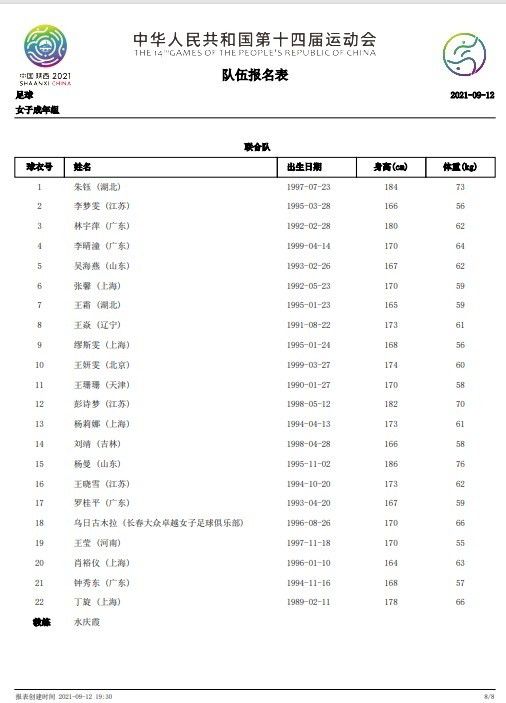 一旦我们能给他机会，他就会变得更好。